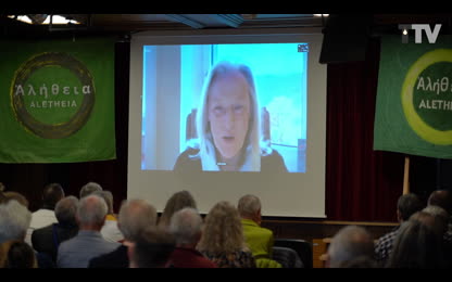 Beate Bahner [mwUHHElY]